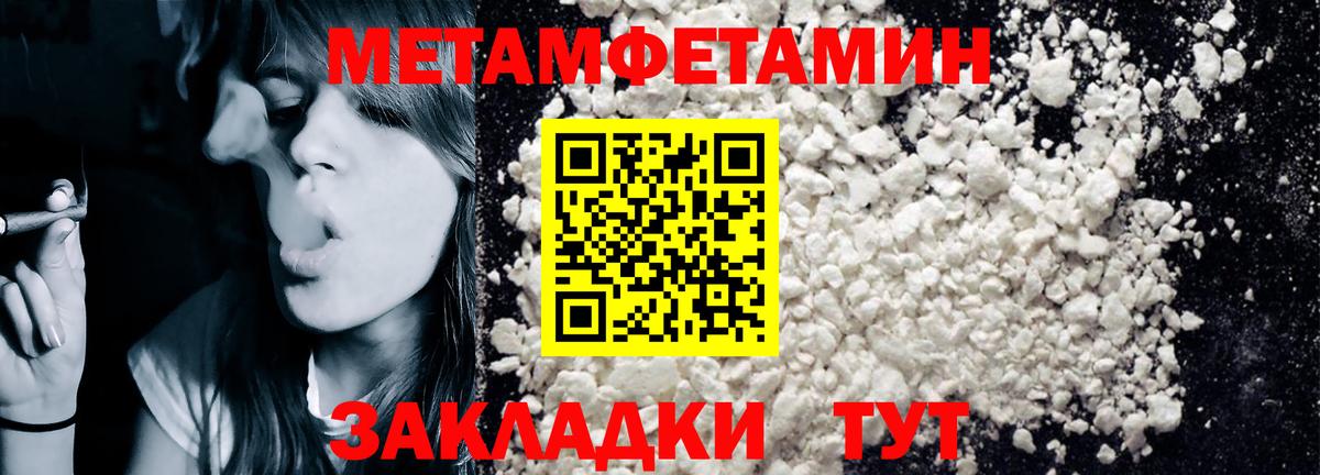 АМФЕТАМИН Розовый Златоуст