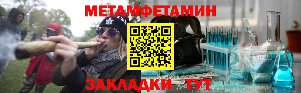 АМФ  Amphetamine 98%  Вход с VPN  Златоуст 