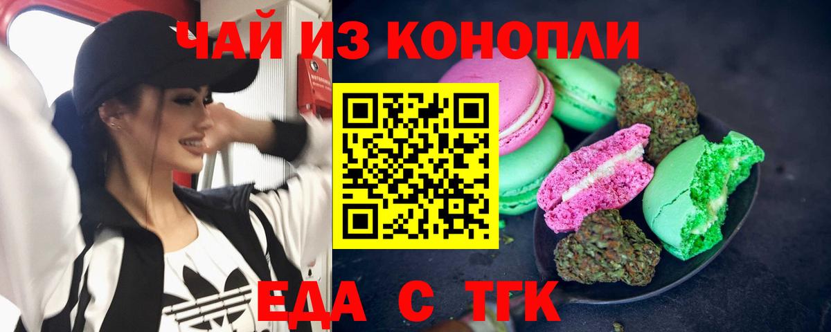 Alpha-PVP Златоуст