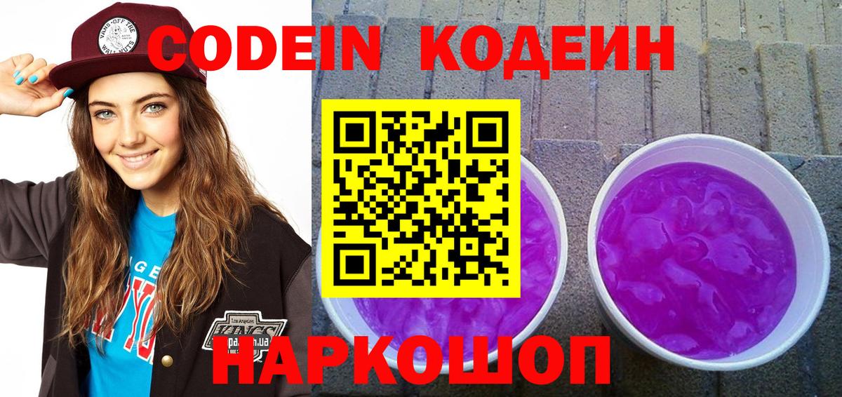 Златоуст  Гашиш  Каннабис  COCAIN  Вход с VPN  Экстази  Гашиш  Мефедрон кристаллы 