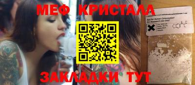 индика Малоярославец
