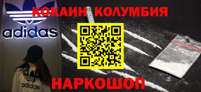 мефедрон мука Мариинск