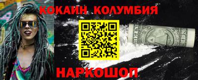 мефедрон мука Мариинск