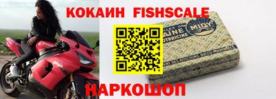 мефедрон мука Мариинск