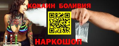 мяу мяу кристалл Малгобек