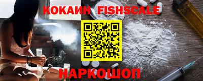 мяу мяу кристалл Малгобек