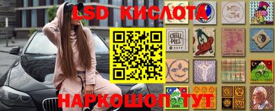 мяу мяу кристалл Малгобек