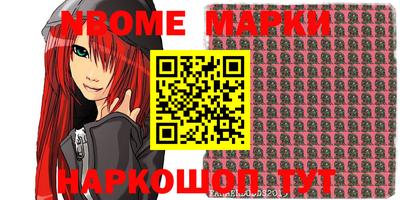 мяу мяу кристалл Малгобек