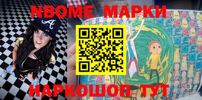 марки lsd Можга