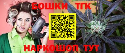 индика Малоярославец