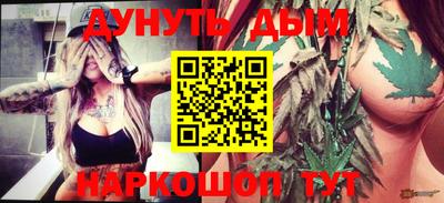 мяу мяу кристалл Малгобек