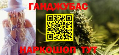 мяу мяу кристалл Малгобек