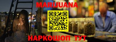 мефедрон мука Мариинск