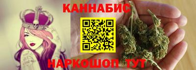 мяу мяу кристалл Малгобек