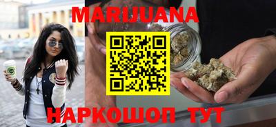 мефедрон мука Мариинск