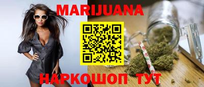 мяу мяу кристалл Малгобек