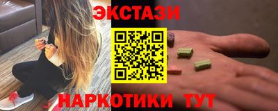 индика Малоярославец