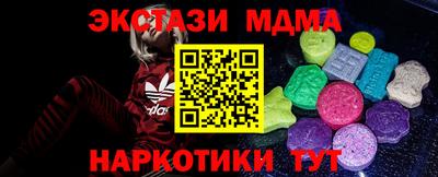 индика Малоярославец
