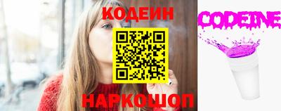 мяу мяу кристалл Малгобек