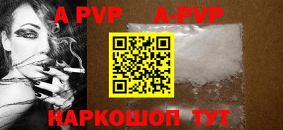 мефедрон мука Мариинск