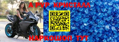 индика Малоярославец