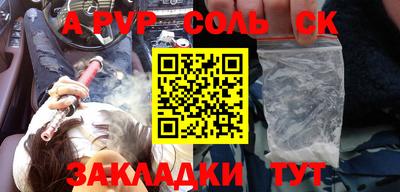 мефедрон мука Мариинск
