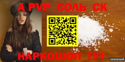 мефедрон мука Мариинск