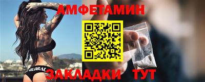 мяу мяу кристалл Малгобек