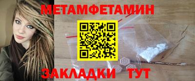 индика Малоярославец