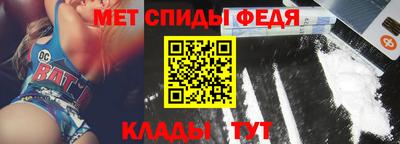 мефедрон мука Мариинск