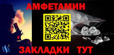 мяу мяу кристалл Малгобек