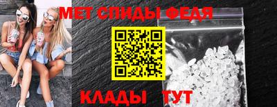 мяу мяу кристалл Малгобек