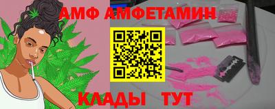 мефедрон мука Мариинск