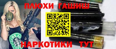 мяу мяу кристалл Малгобек