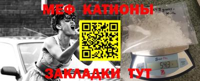 мефедрон мука Мариинск