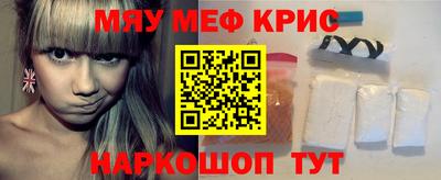 индика Малоярославец