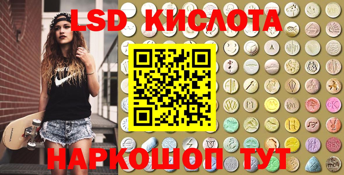 Златоуст  Марки N-bome  Марки NBOMe 1500мкг  Вход с VPN  Марки NBOMe 1500мкг 