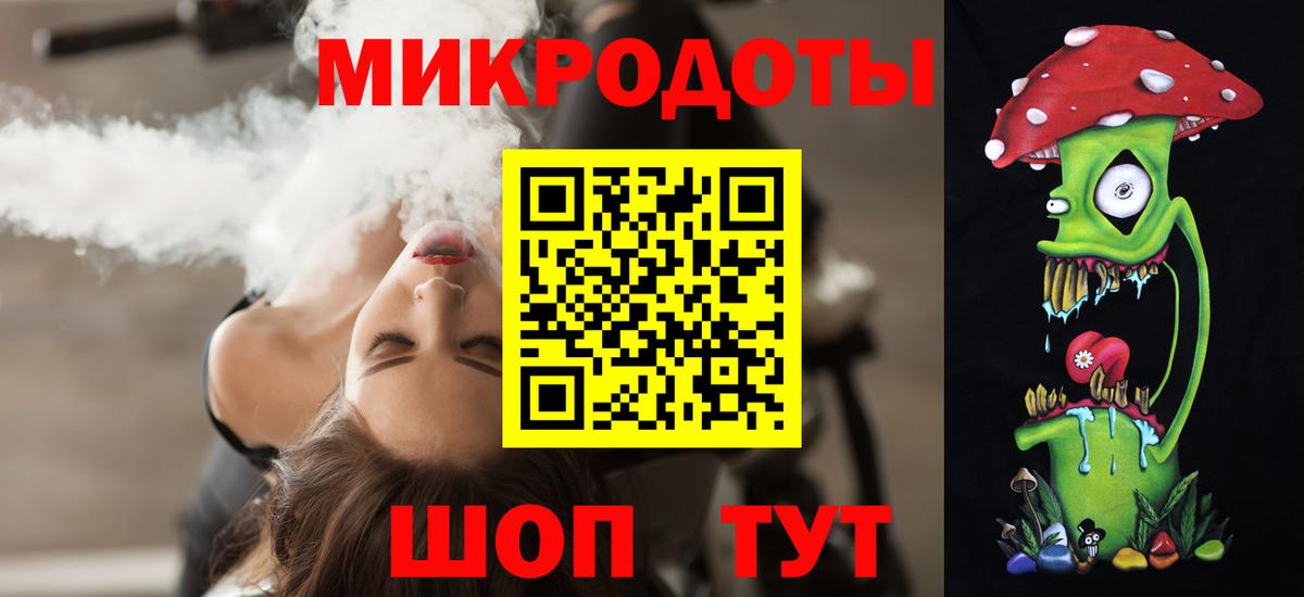 купить   Вход с VPN  Златоуст  Галлюциногенные грибы Psilocybe 